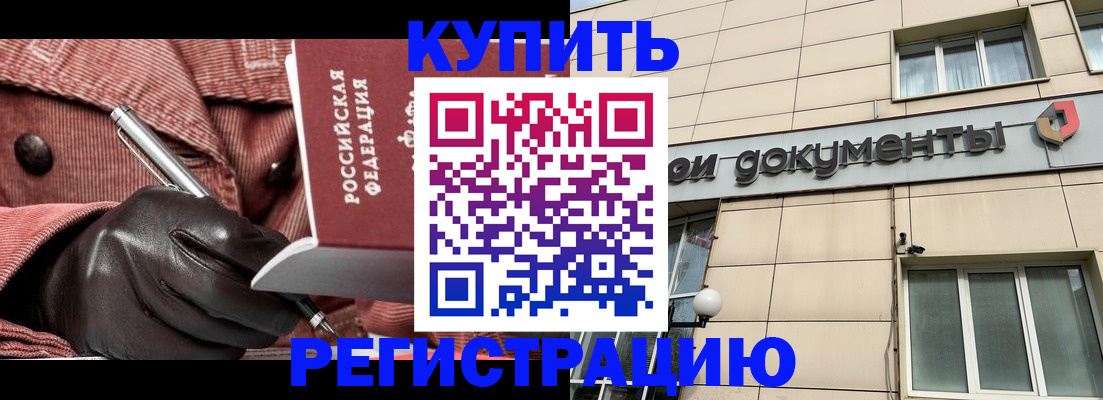 форма 3 в Зиме